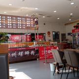 感觉像是在广西吃螺蛳粉