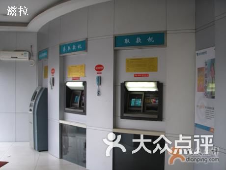 汉口银行柜员机图片-郑州营业网点
