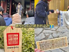 -中国翰园碑林