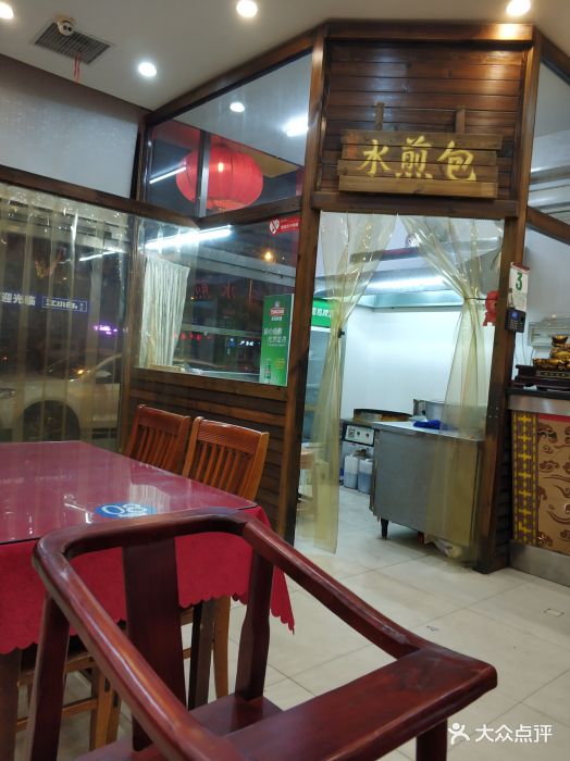 川鲁饭庄(榆关道店)-图片-天津美食-大众点评网