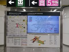 -蒲黄榆(地铁站)