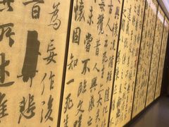 -章吴记喜瑞餐厅(东东城店)