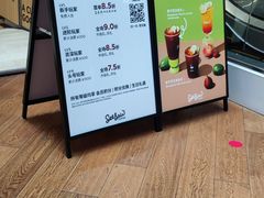 -Seesaw Coffee(上海虹桥天地店)