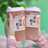 啊一&“柚”见秋天 | 这才是秋日见面的新方式