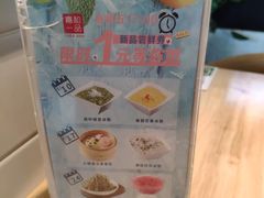 -嘉和一品粥(方庄店)