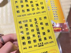 -石岐佬中山菜馆(张溪店)