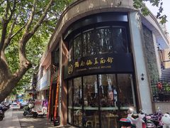 门面-镇南锅盖面馆(解放路店)