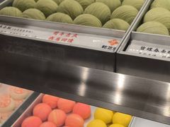 -乾芝斋·苏式糕点·碧螺春茶酥(平江路店)