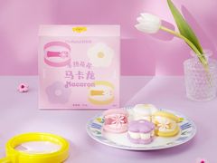 -好利来(川大店)