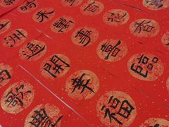 -学知乐教育·幼小衔接·小学科辅导(嘉定镇校区)