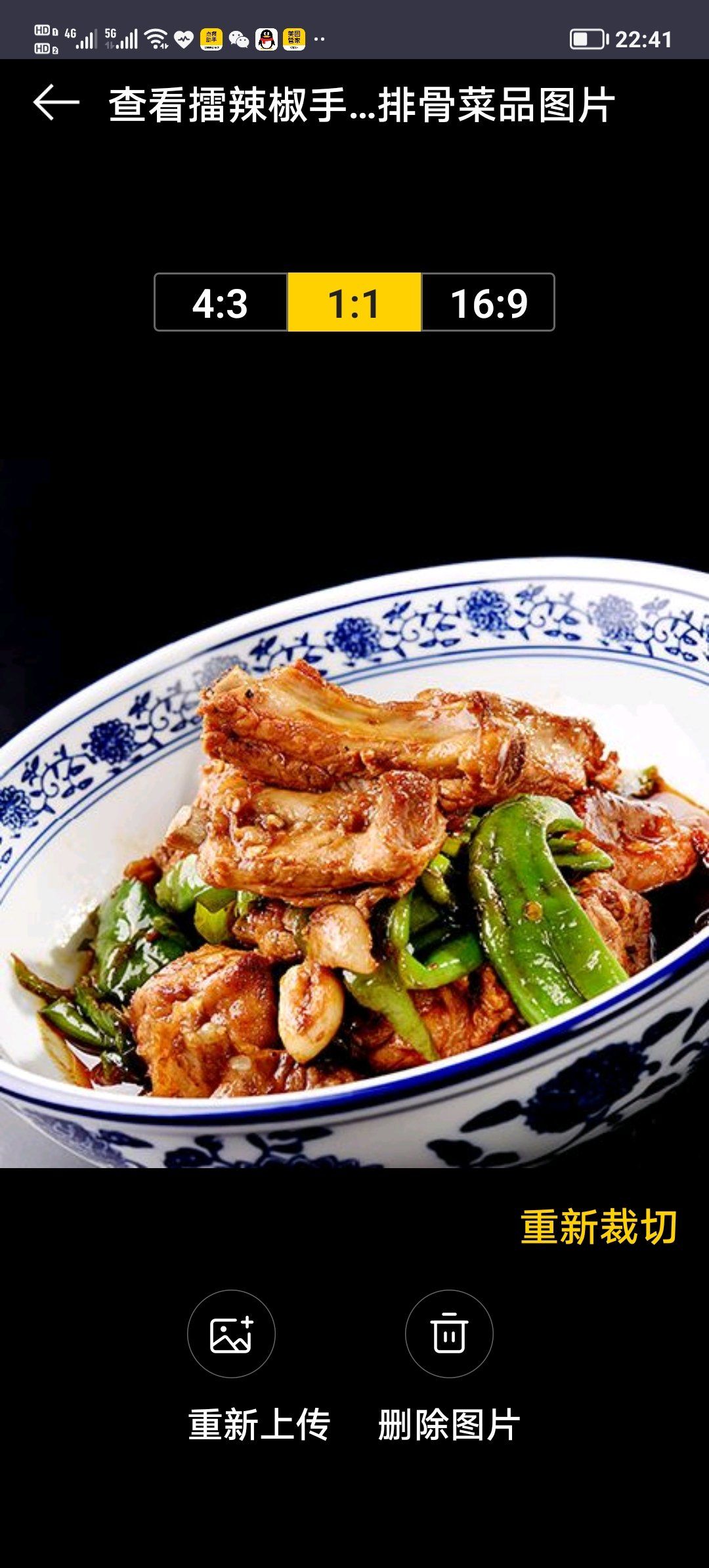 擂辣椒手抓骨,骨头啃起来那叫一个香