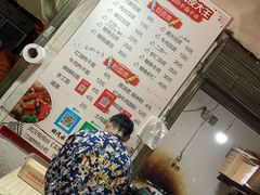 -周记热干面豆皮大王(桃花东街店)