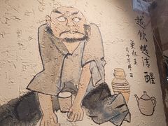 -泥糊破店小酒馆·团建聚餐(南京西路店)