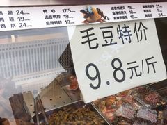 -张鸭子重庆特产卤味小吃(未来国际店)