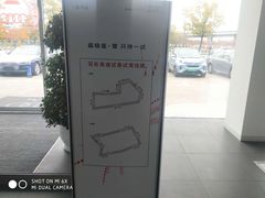 -上海冠松华奥奥迪4S店(张江店)