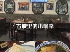 -同得兴 Since·1995 传统苏式面馆(嘉馀坊店)