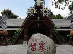 -海南槟榔谷黎苗文化旅游区