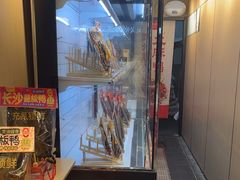 -黑色经典臭豆腐·湖南特产(太平街口店)