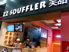 门面-狐狸和向日葵(北京路店)