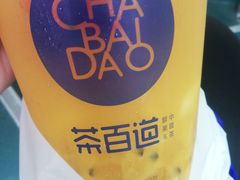 -茶百道(花城汇中区店)
