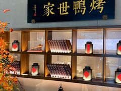 -在前门·烤鸭北京菜(五月花广场店)