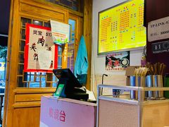 -蜀罗老成都杂酱面