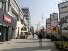 -中粮·祥云小镇