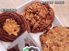 -拢香糕点(万达店)