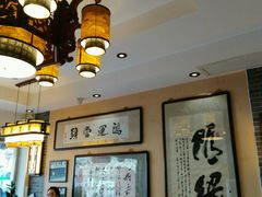 -清真·二嫂子煎饼果子(鼓楼旗舰形象店)