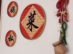 -朗妈私房菜(婺女州店)