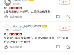 -麦凯乐(尚志大街店)
