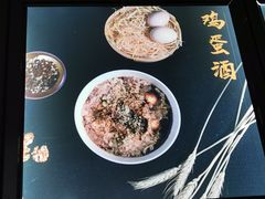 -新楚记