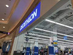 -迪卡侬(盐都店)