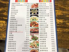 菜单-冯姐生蚝(迎宾广场店)