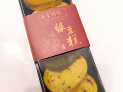 -南宋胡记(杭州河坊街店)