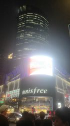 -悦诗风吟innisfree
