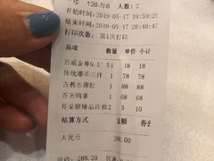 -耳朵眼会馆(鼓楼店)