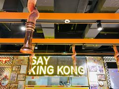 -韩国大金刚烤肉·料理(印象城店)