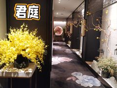-君庭中餐厅(友谊宾馆店)