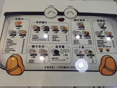 -糖潮糖水铺(省府店)