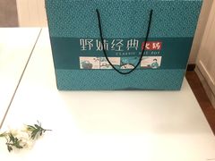 -野妹经典火锅(江夏中百店)