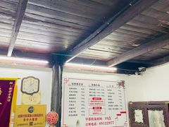 -吾介小籠館