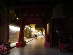 -韩城古城