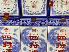 四特-钱山海鲜大排档