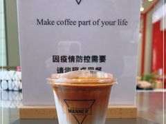 -Manner Coffee(港汇恒隆广场店)