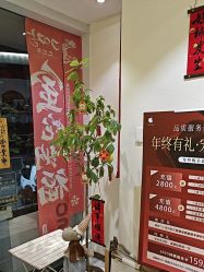 -可樱汇·美容洗发SPA
