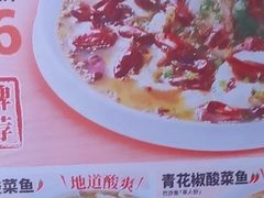 -鱼你在一起(海淀航天桥店)