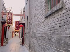 -古文化街旅游区