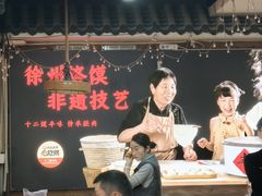 -十二道丰味·徐州土菜·烧烤(何山路店)