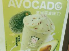 -一只酸奶牛(春熙路店)